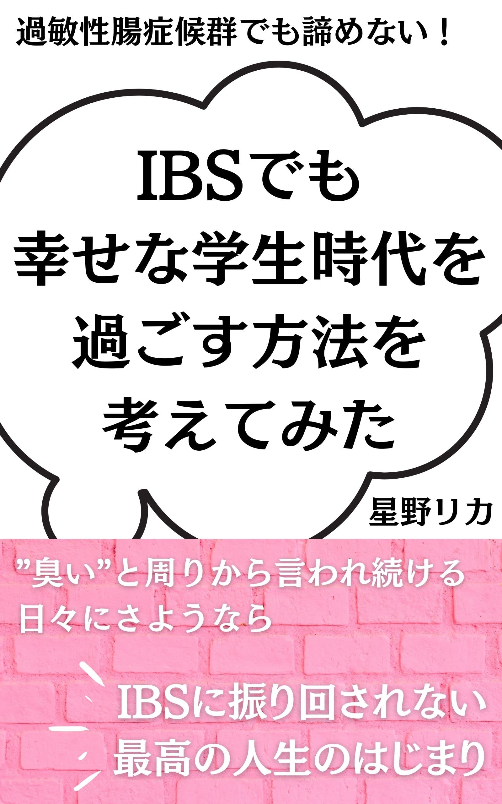 楽天市場】星のカービィだいすきリカちゃん 【在庫アリ】 : 変テコ雑貨と玩具のにぎわい商店