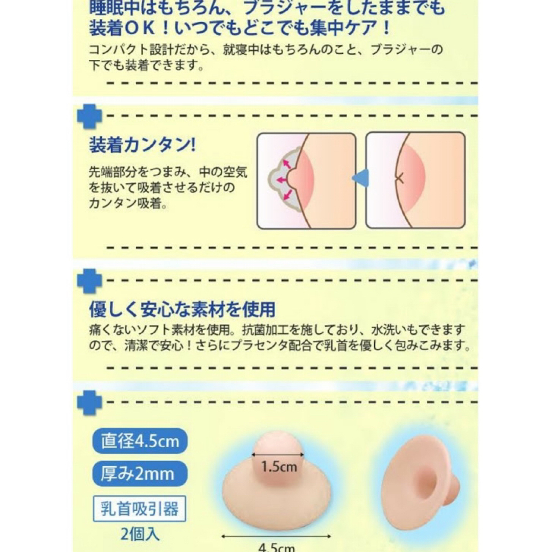 TaRiss's 乳首吸引ポンプ クリポンプ 乳首吸引