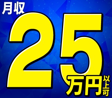 派遣のニコス 福山市駅家町法成寺の派遣求人情報 （福山市・女性活躍中の工場作業/トレーの箱入れと検品） |