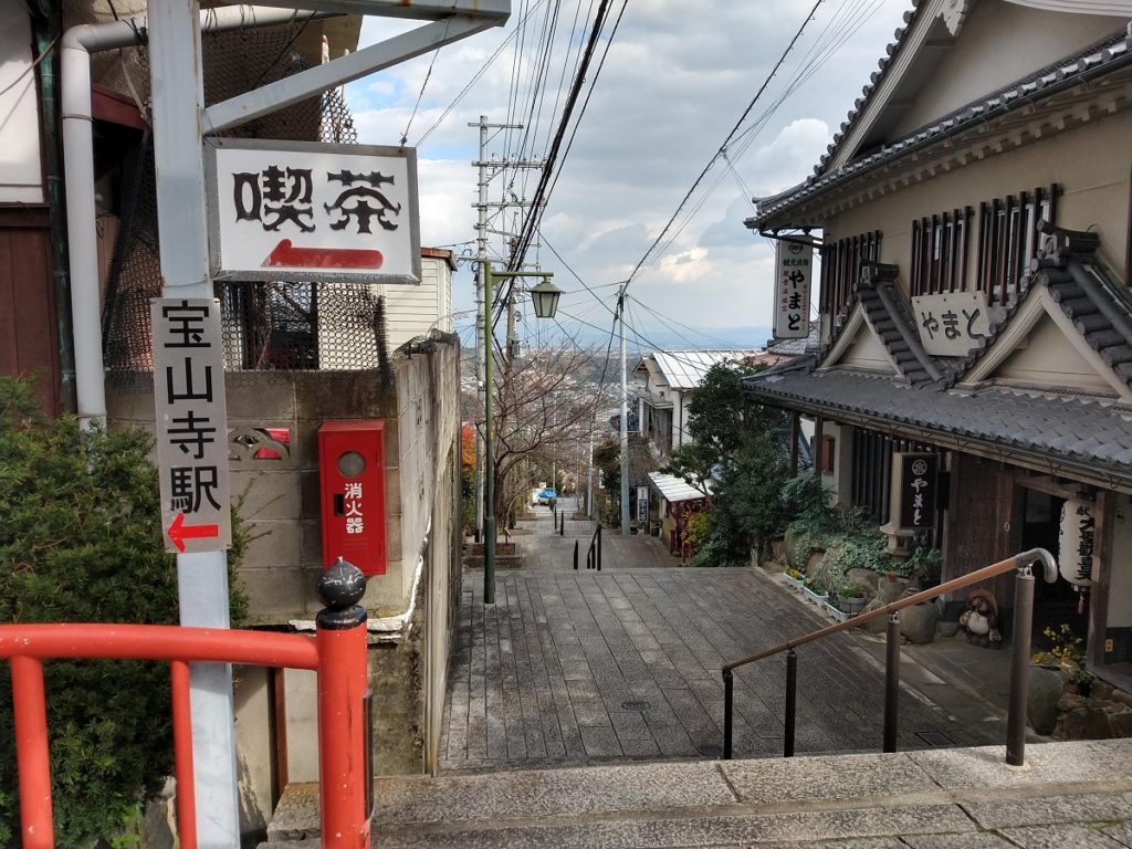 最後の桃源郷 生駒山・宝山寺新地を歩く |