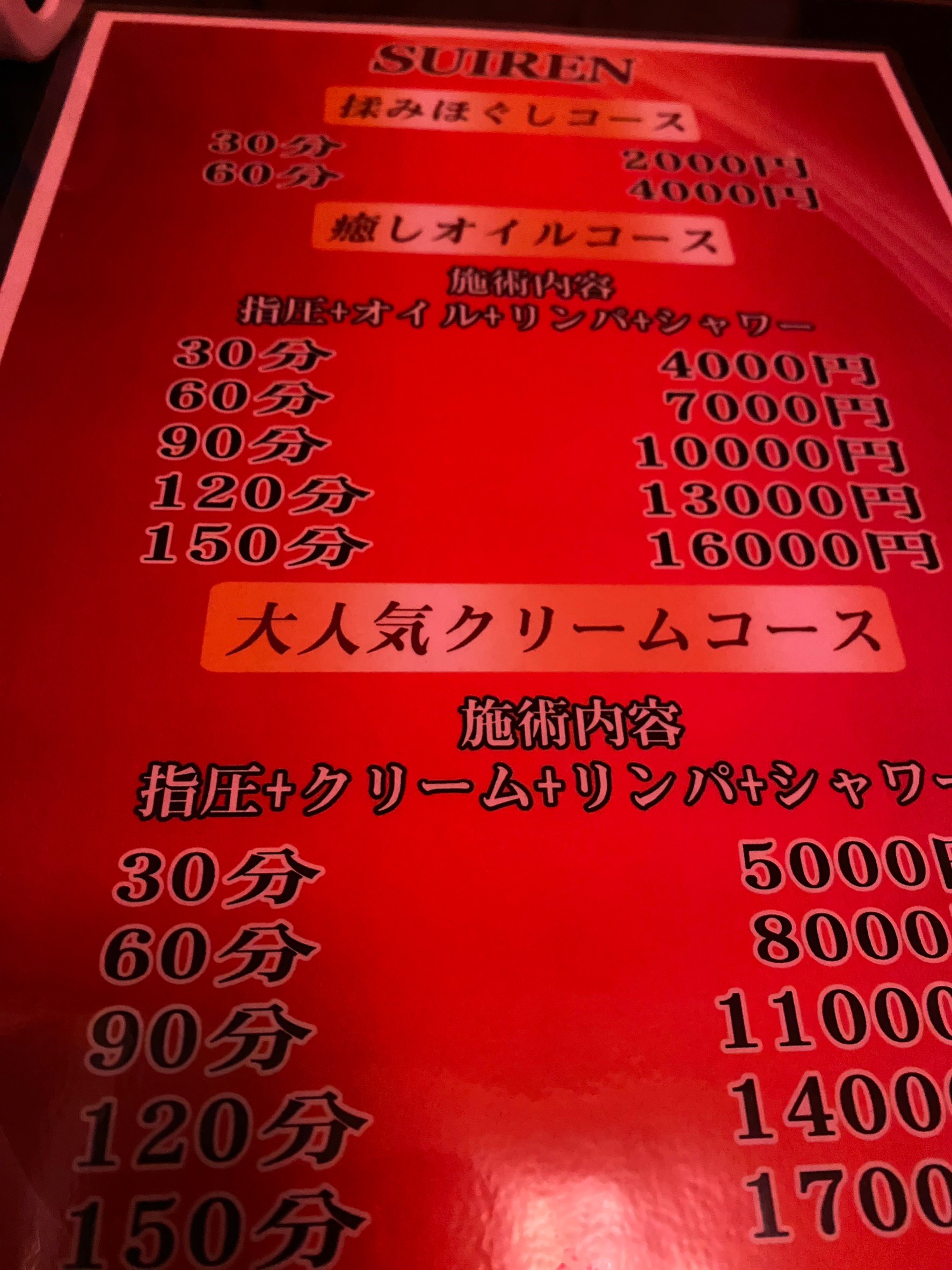 チャイエス」の人気タグ記事一覧｜note ――つくる、つながる、とどける。