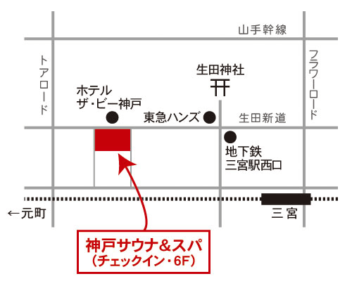 アプリ開発事例】神戸サウナ＆スパ様の公式アプリを作成しましたお知らせ詳細 | 株式会社ドリームネッツ