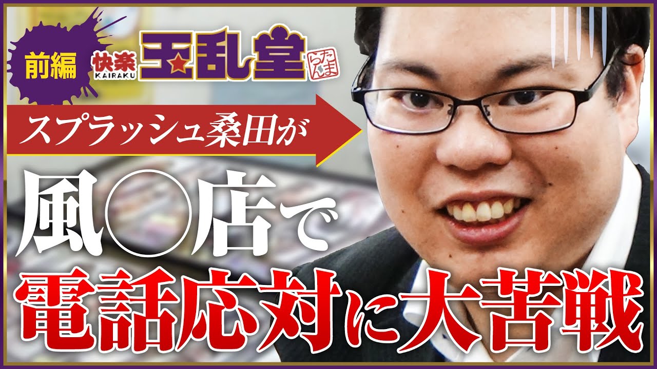 最新情報】本番あり？「大阪・京橋」の風俗TOP4！究極の美女から濃厚フェラで大量発射！ | happy-travel[ハッピートラベル]