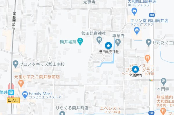 りらくる 筒井町店 -