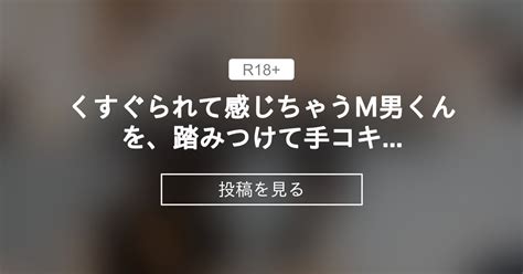 テツくんだって責められたい? ～ドS彼氏の乳首は弄られるのを望んでる～（2）（最新刊）｜無料漫画（マンガ）ならコミック シーモア｜NTNTGNGN/THE猥談