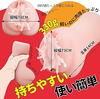 オナホの使い方｜初めてのオナホ｜オナホ使用方法｜信長トイズまとめブログ