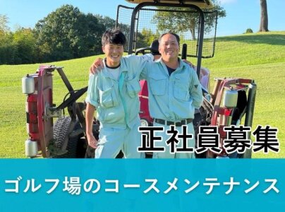 千葉・栄町｜風俗 栄町女子刑務所プリズン|スマートフォン