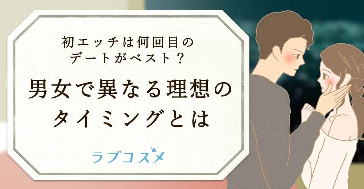 50%OFF】初カノとお泊まりデートでひそひそエッチ [氷花院家邸宅] |