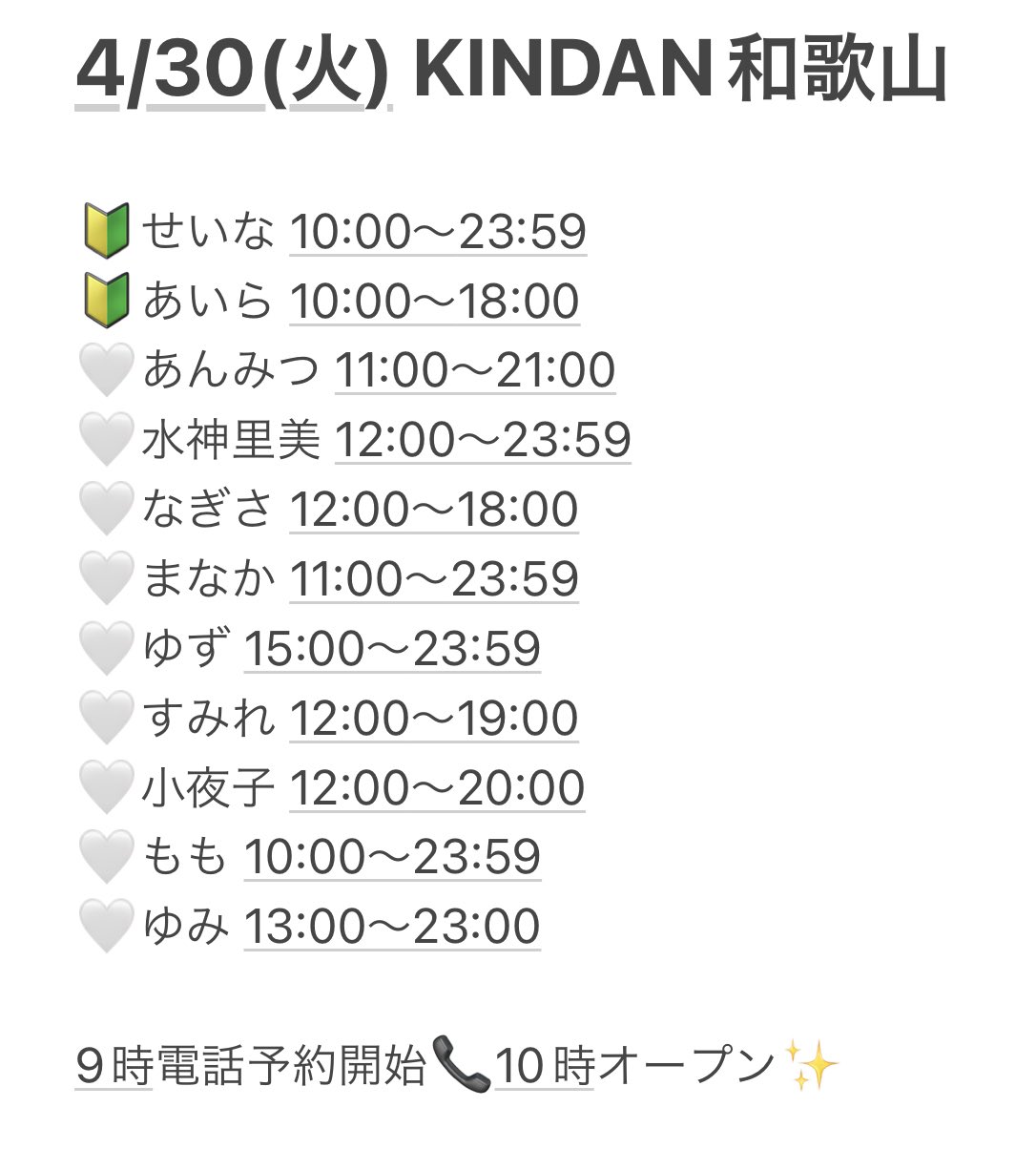 廊下で走らせたら可愛すぎた件💗 #KINDAN #kindan和歌山