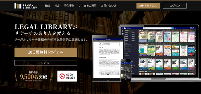 いよリーガル司法書士法人は怪しい？評判・口コミを徹底調査 | 債務整理でおすすめの弁護士・司法書士ランキング！安い費用やどこがいいかも比較