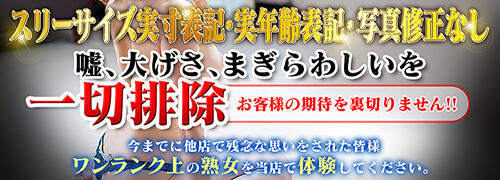 最新】船橋の熟女風俗ならココ！｜風俗じゃぱん