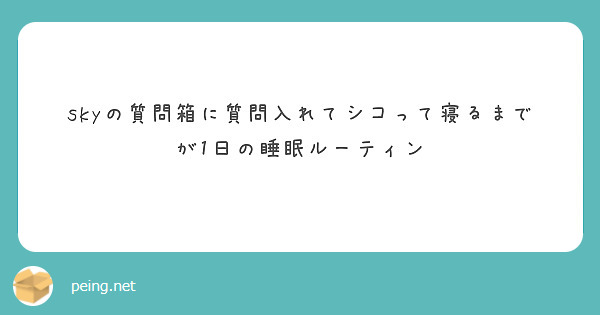 今週は金曜までずっとこれだ | しれ鳥 さんのマンガ |