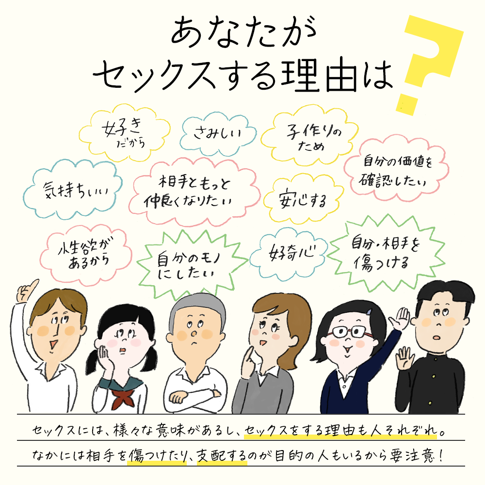 セックス前のオナニーってどう？実際の効果と悪い点をレクチャーします！ | happy-travel[ハッピートラベル]