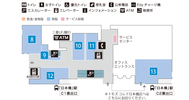 メニューの選択｜ フットセラピーコレド日本橋店 ｜SalonAnswer