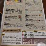 ひかり鷄 高輪台店 -