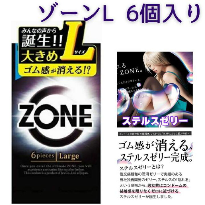 ゴムのサイズわからない人！コンドームのサイズ・大きさ・直径・測り方を紹介 | コンドーム大百科