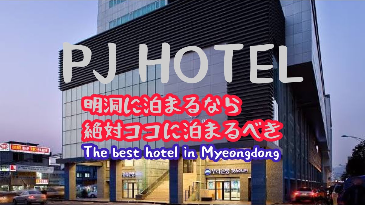 セキララ女子会 | . 【HOTEL