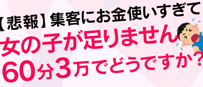 性病について『梅毒編』 - 風俗コラム【いちごなび】