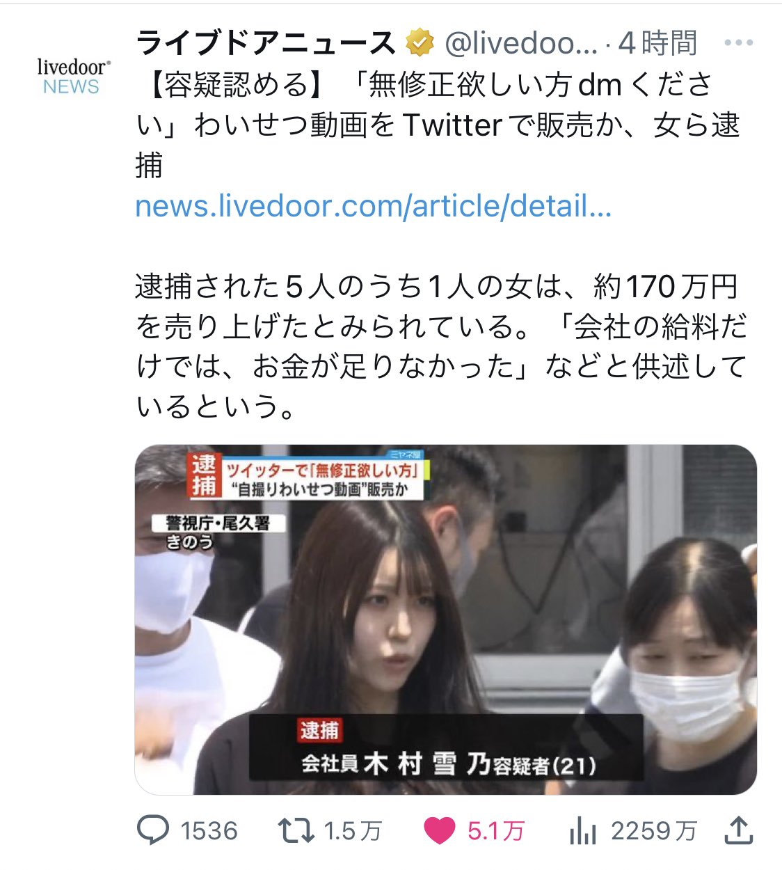 日本人素人　無修正　Twitter裏垢女子がデカ尻見せつけて興奮💕　/変態/美女/美尻/short