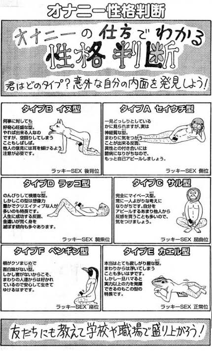 女性向け］オナニーの体勢で気持ちよさが変わる!? オススメの姿勢8選【快感スタイル】