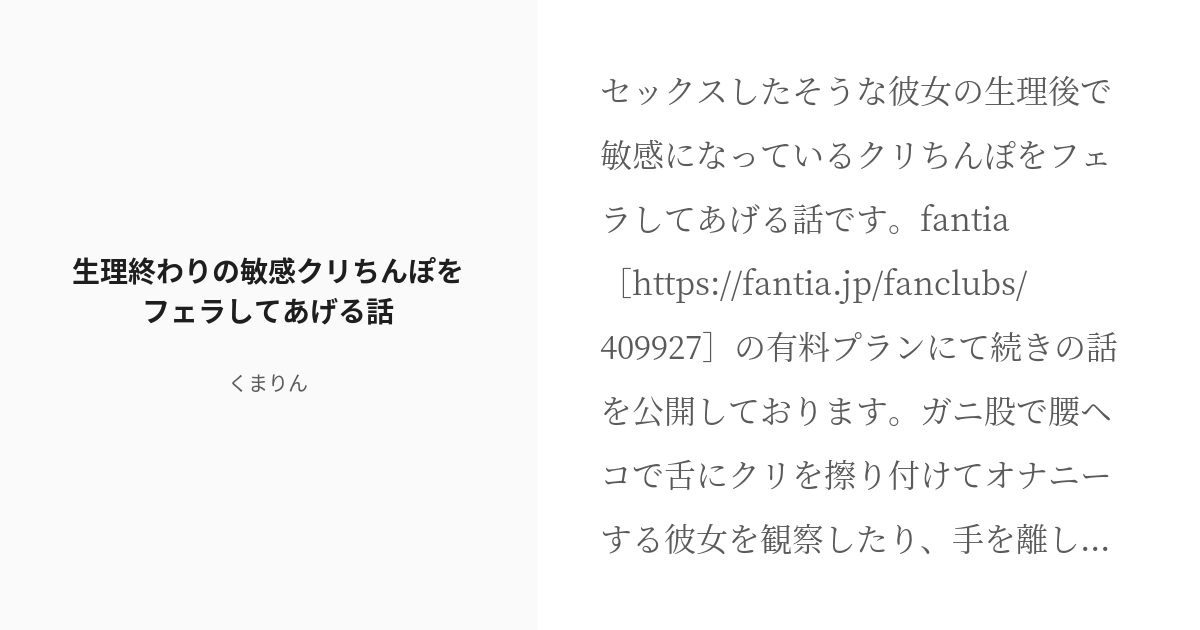 超敏感クリ乳首をジワジワと追い込んでいき接写で視姦するAV！7人分収録♪ - 乳首オナニー（チクニー）の気持ちいい方法＆チクビ責め動画まとめ