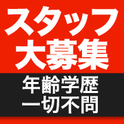 #ベルメイク いい音源ないですか🥺簡単なやつで！笑#neo皇帝別館 #熊本 #おふろやさん女子