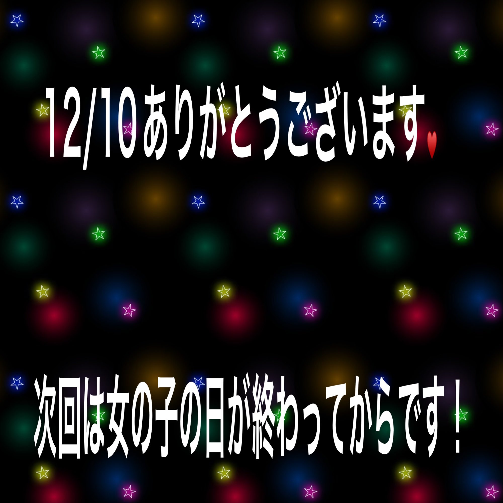 奥様の実話なんば店【公式】 (@okujitsunanba) /