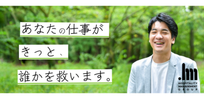 広島キャバクラ送りドライバー求人【ジョブショコラ】