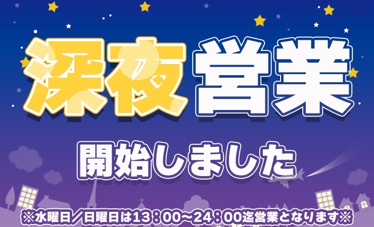 銀座・汐留・新橋ニューハーフメンズエステ NEW STAR TOKYO（東京 新橋発）の店舗情報｜メンズエステマニアックス