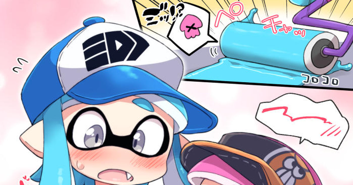 スプラトゥーンBLエロ同人誌】ボーイ×ボーイ「ブキの性能とアレの性能は同じらしい」※4P【ボーイズラブ漫画】 | BL同人倉庫