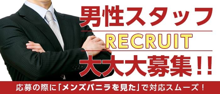 男がパイパンにするメリットとデメリット～陰毛の処理方法も解説 | ミツケル