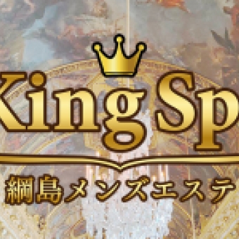 長谷川 りの｜KingSpa｜綱島駅｜週刊エステ