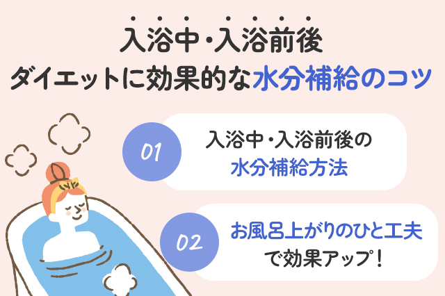 お風呂でオナニーする時の注意点｜ヘタすると健康を害するキケンもあり