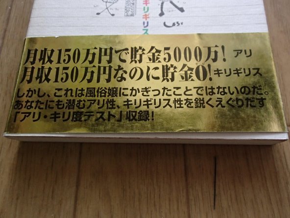 風俗嬢の金髪はアリ？派手髪やベリーショートは？お客さんウケについて解説 | カセゲルコ｜風俗やパパ活で稼ぐなら