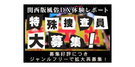 西川口ティアラ(風俗/西川口ソープ)「えま(18)」早朝から激混みの人気店。柔らかな関西弁が心地良く60分で2回戦しちゃった風俗風俗体験レポート |  風俗ブログ「新カス日記。」