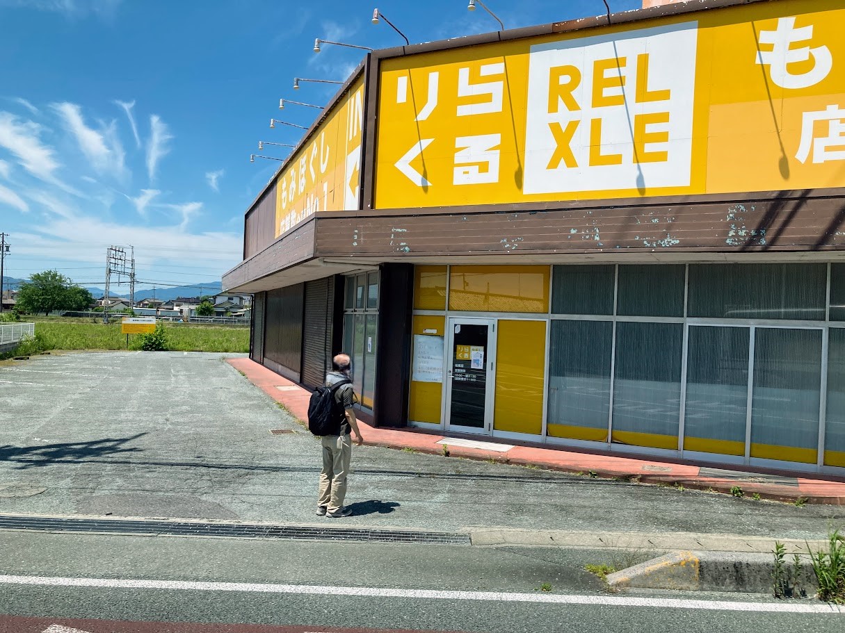 りらくる 守山えんま堂店(口コミ・評判)【滋賀県守山市】｜ヘルモア