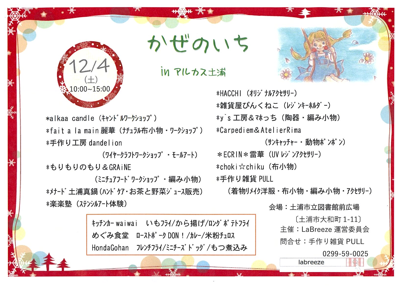 おおつ野８ 3780万円の中古住宅・中古一戸建ての詳細情報（茨城県土浦 市、物件番号:ad571523ca82361aa507477b67eecf78）【ニフティ不動産】