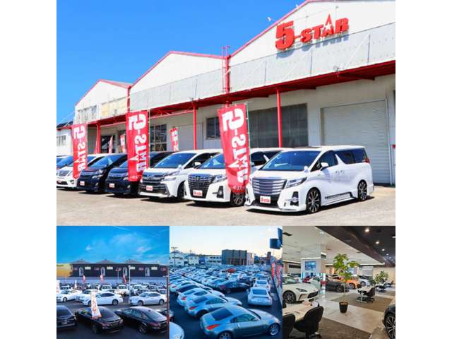 ５－ＳＴＡＲ（ファイブスター）越谷店の中古車・販売店情報 ｜中古車検索 - 価格.com