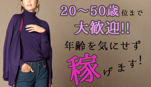 風俗の託児所事情！保育園との違いや利用するメリットも徹底解説！ | 【30からの風俗アルバイト】ブログ