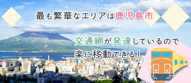 鹿児島メンズエステ【男蜜】-だんみつ-