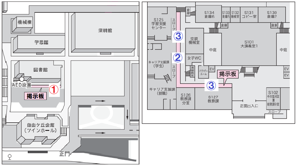 【九州大学】【Windows11】2024 PCカスタマイズ作業動画🌸