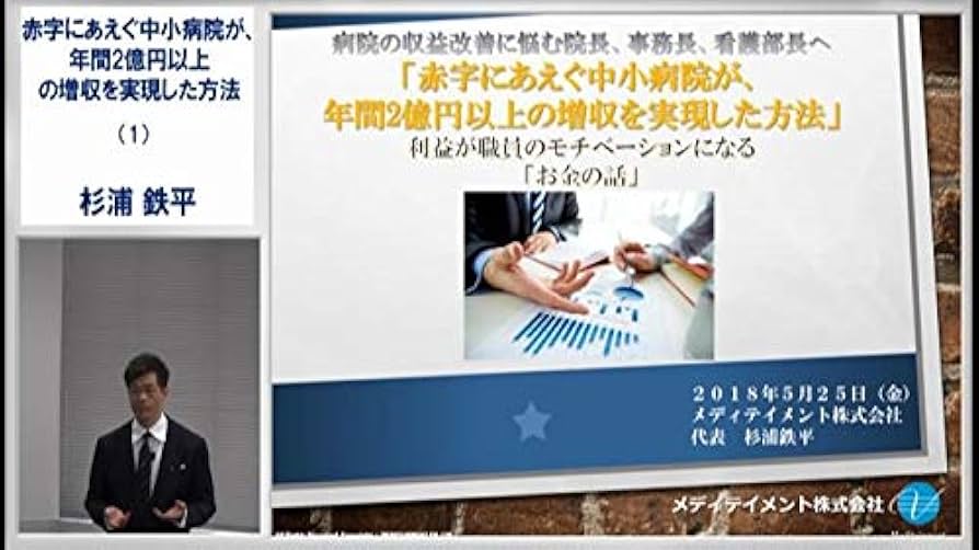 企業型確定拠出年金が財政難にあえぐ日本の将来を救う！ | 特定社会保険労務士 杉山晃浩事務所