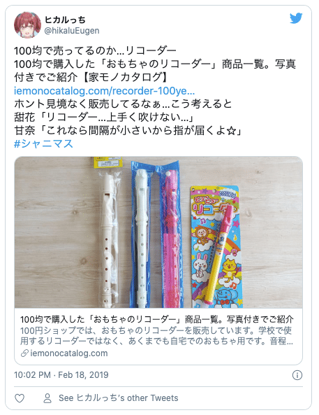 徹底解説】身近にあるオナニーに使える道具を紹介します！｜ホットパワーズマガジン