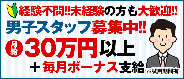 池袋西口・北口：デリヘル】「セカンドラブ」うめ : 風俗ガチンコレポート「がっぷりよつ」