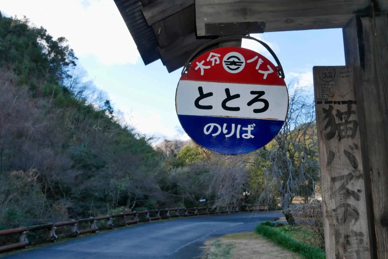 大分県佐伯市観光【米水津（よのうづ）】空の展望所～空の公園（幸せの鐘）　2024年8月10日　夏の日のドライブ