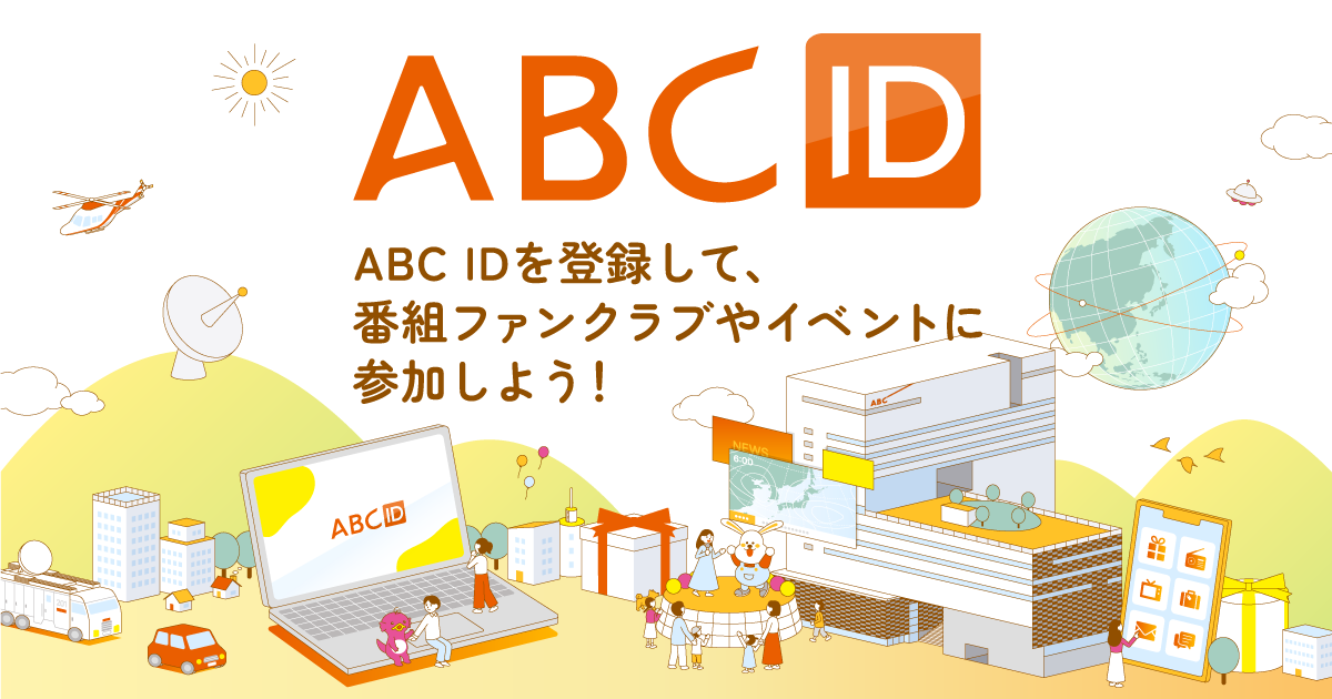 ABC+