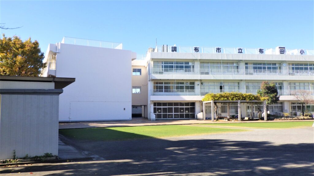 調布市立布田小学校」(調布市-小学校-〒182-0023)の地図/アクセス/地点情報 - NAVITIME