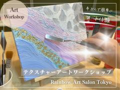 サニープライベートサロン(SUNNY PRIVATE SALON)｜ホットペッパービューティー