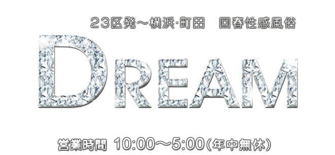 町田人妻デリヘル 奥様はエンジェル 洗体×ヘルス（マチダヒトヅマデリヘルオクサマハエンジェルセンタイヘルス）