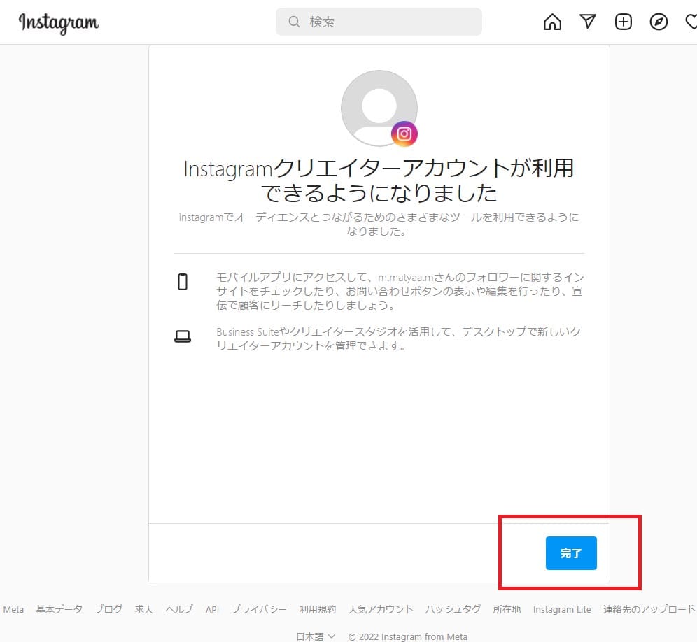 大切なこと】インスタグラムが「自殺や自傷行為を防止する」機能を追加 / やり方をチェックしておこう